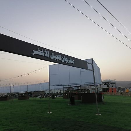 Bayt Alhagar Residance بيت الحجر للضيافة الجبل الأخضر Villa Hayl Yaman Eksteriør bilde
